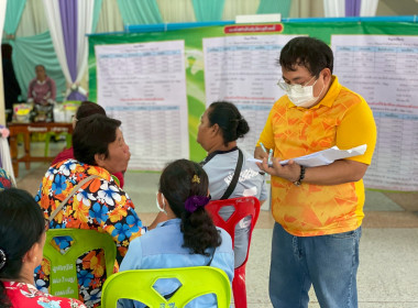 ประชุมกลุ่มสมาชิกสหกรณ์การเกษตรลาดยาว จำกัด ... พารามิเตอร์รูปภาพ 12
